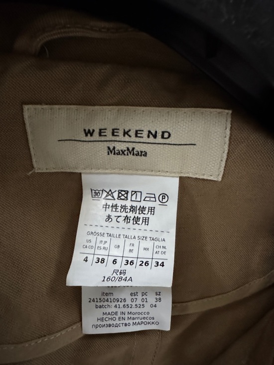 Weekend Max Mara Brown Coulis Crop Utility Jacket - Picture 4 of 4